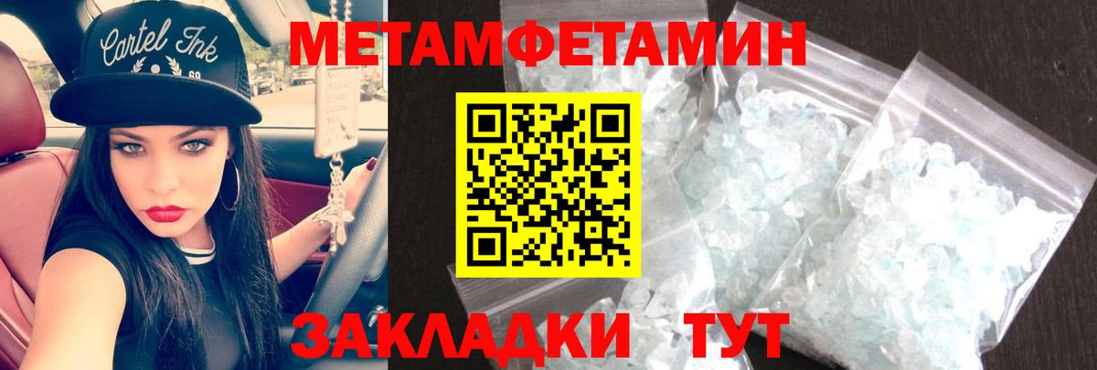 Амфетамин  маркетплейс официальный сайт  Стрежевой  Amphetamine Premium  Вход с VPN 
