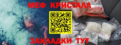 шишки Бугуруслан