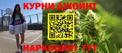 шишки Бугуруслан