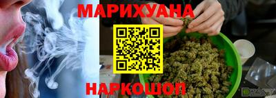 шишки Бугуруслан