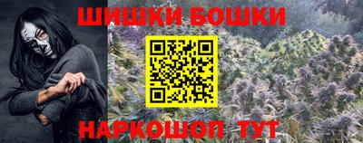шишки Бугуруслан