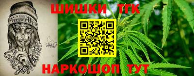 шишки Бугуруслан