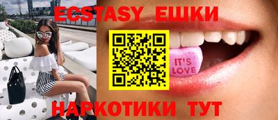 шишки Бугуруслан