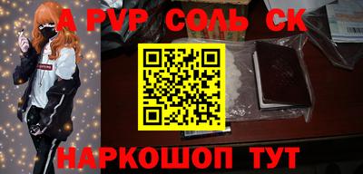 шишки Бугуруслан