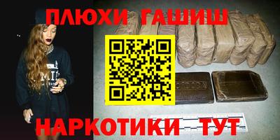 гидропоника Бузулук