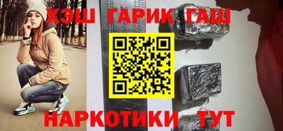 гидропоника Бузулук