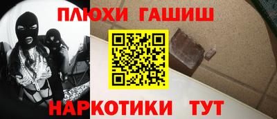 шишки Бугуруслан