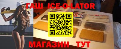 шишки Бугуруслан