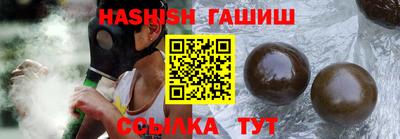 шишки Бугуруслан