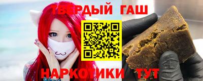 шишки Бугуруслан