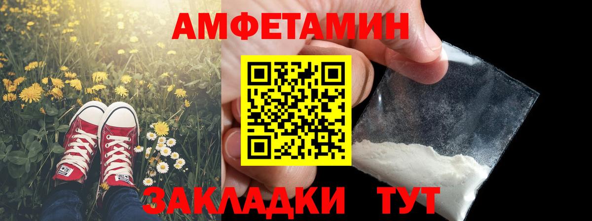 Метамфетамин Methamphetamine  Вход с VPN  Стрежевой 