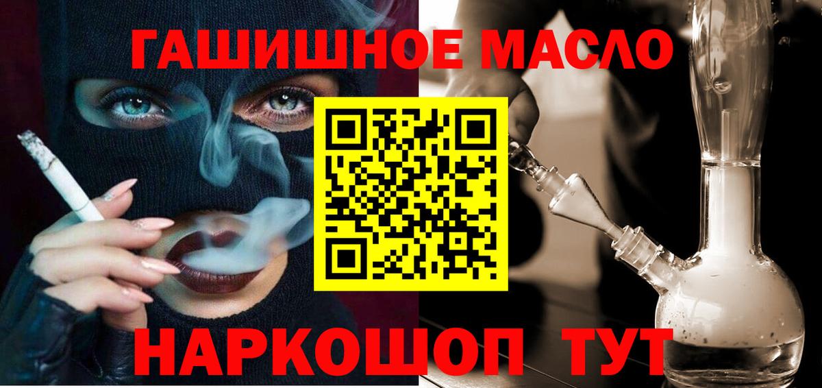 ТГК Wax Стрежевой