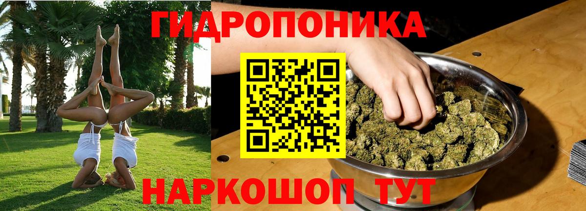 Шишки марихуана White Widow Стрежевой