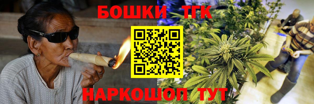 Конопля VHQ  Каннабис семена  Вход с VPN  Стрежевой  Марихуана VHQ  Конопля конопля 